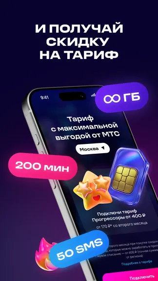 Скриншот 2/7