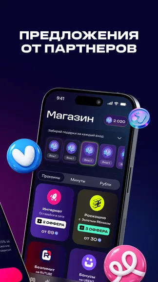 Скриншот 3/7