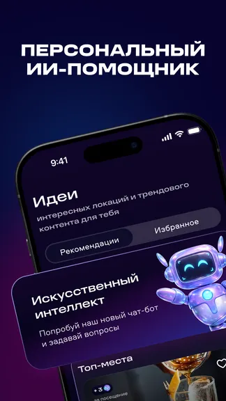Скриншот 4/7