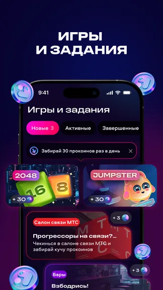 Скриншот 7/7