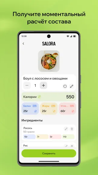 Скриншот 2/4