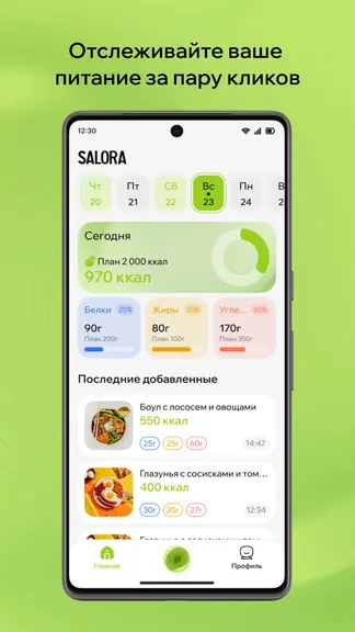 Скриншот 3/4