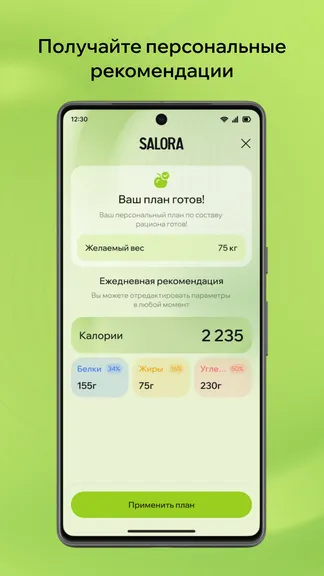 Скриншот 4/4