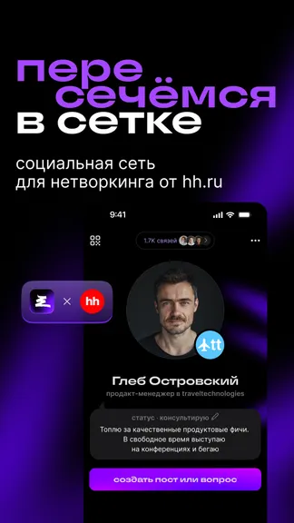 Скриншот 1/7
