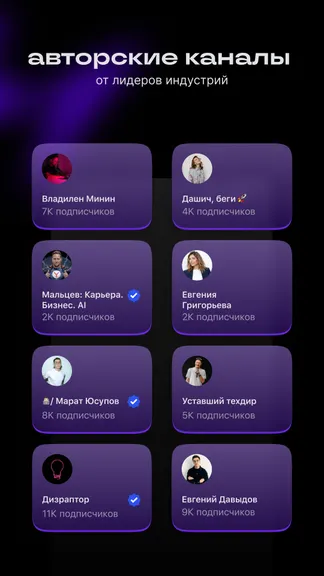 Скриншот 2/7