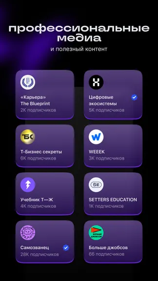Скриншот 4/7
