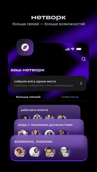 Скриншот 5/7