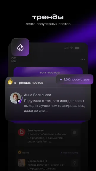 Скриншот 7/7