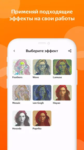 Скриншот 4/4