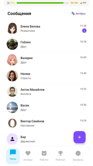Скриншот 1/10