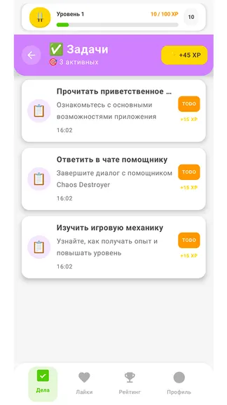 Скриншот 6/10