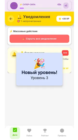 Скриншот 8/10