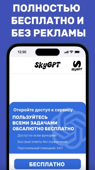 Скриншот 3/3