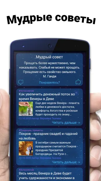 Скриншот 4/5
