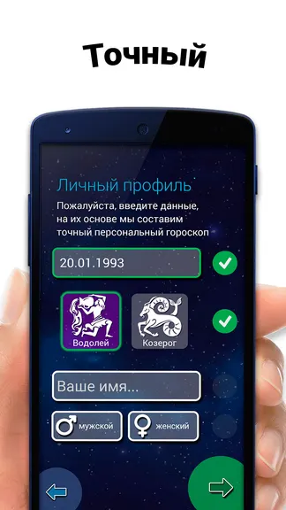 Скриншот 5/5