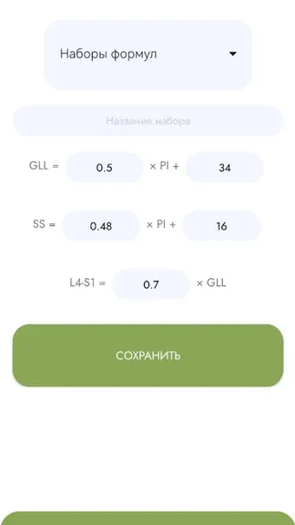 Скриншот 5/8
