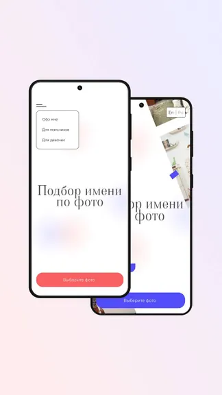 Скриншот 1/4