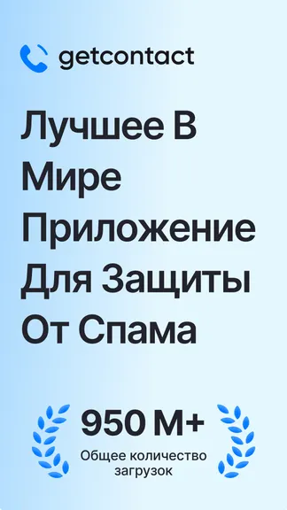 Скриншот 1/5