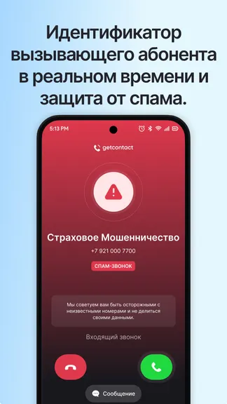 Скриншот 2/5