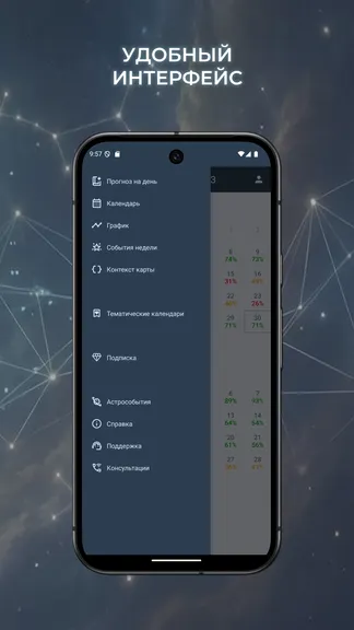Скриншот 10/10