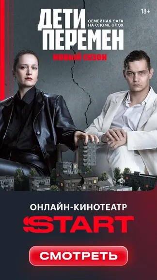 Скриншот 8/8