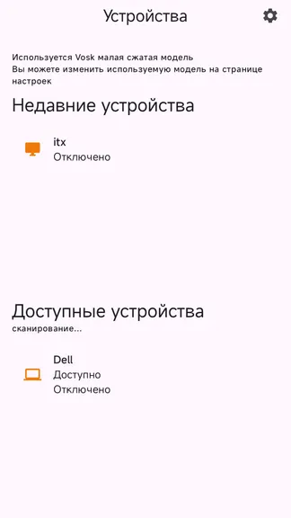 Скриншот 1/3