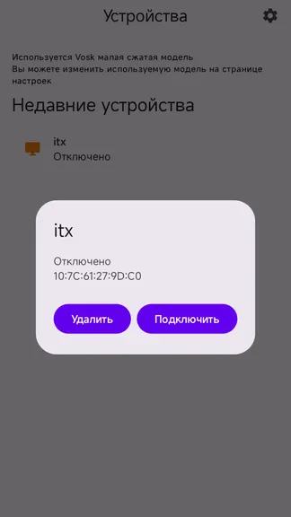 Скриншот 2/3