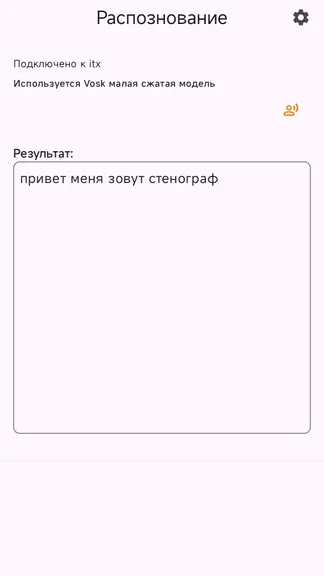 Скриншот 3/3