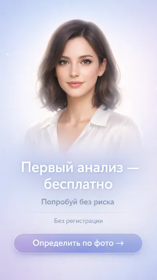 Скриншот 6/10