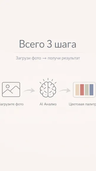 Скриншот 9/10