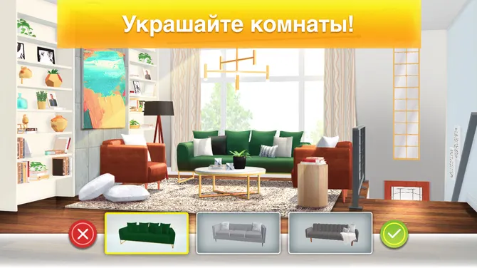 Скриншот 1/8