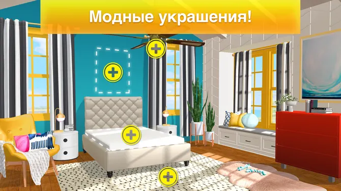 Скриншот 3/8