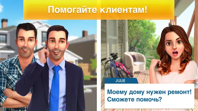 Скриншот 5/8