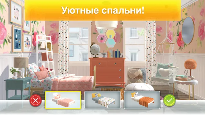 Скриншот 6/8