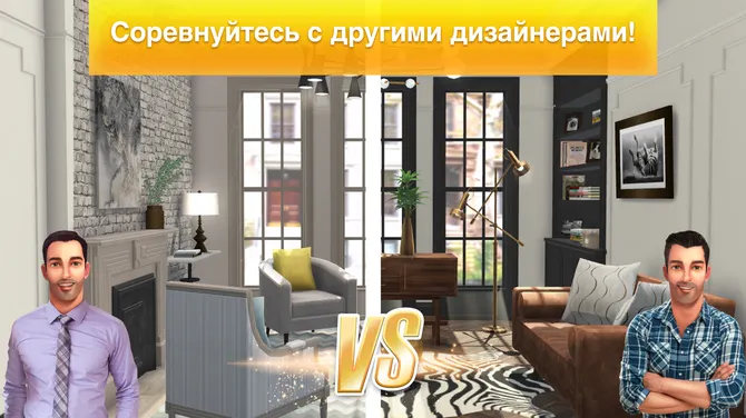 Скриншот 7/8