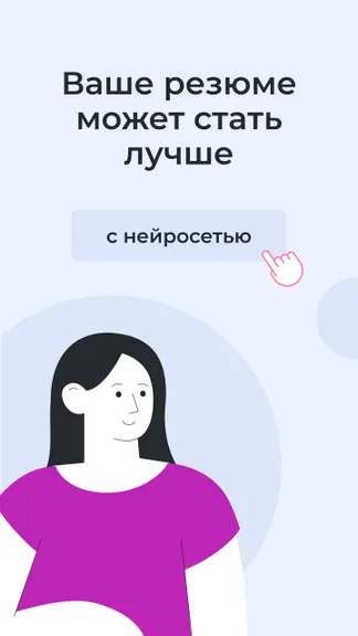 Скриншот 1/5