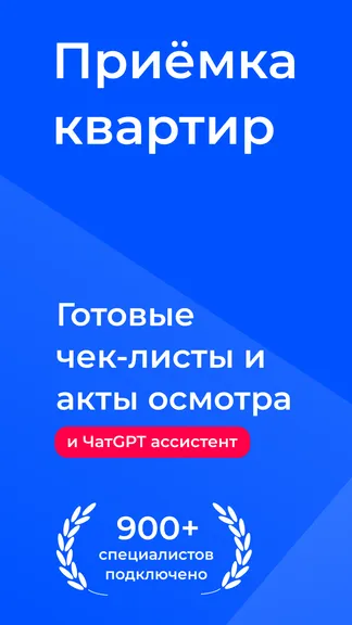 Скриншот 1/7