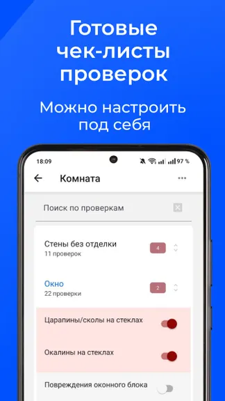 Скриншот 2/7