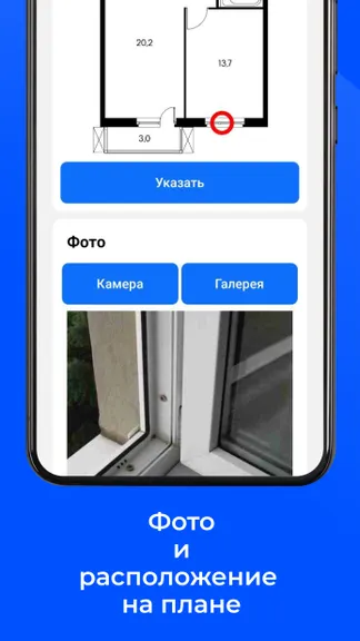 Скриншот 3/7