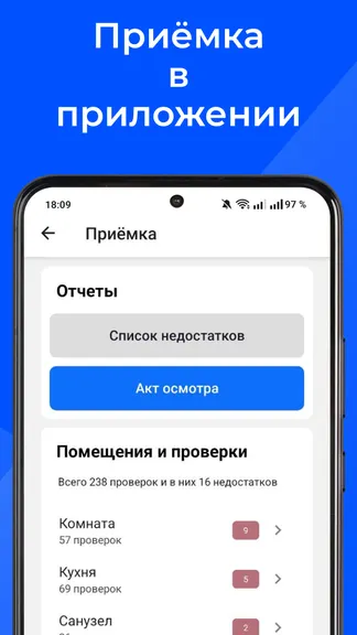 Скриншот 4/7