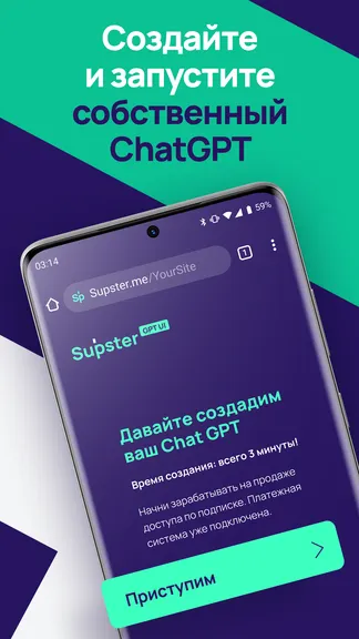 Скриншот 2/6