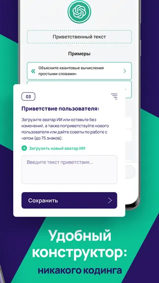 Скриншот 3/6