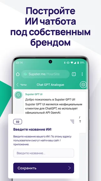 Скриншот 4/6