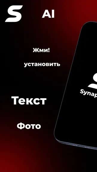 Скриншот 1/5