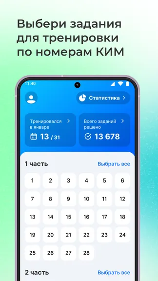 Скриншот 1/5