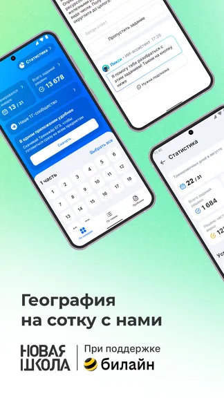 Скриншот 1/6
