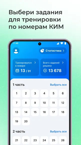 Скриншот 2/6