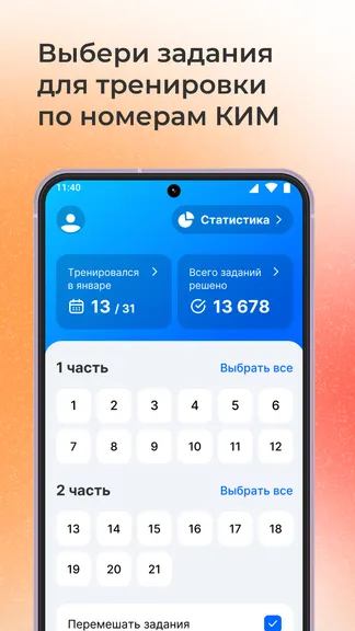 Скриншот 2/7