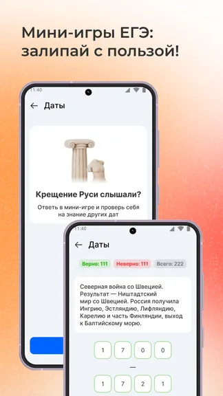 Скриншот 7/7