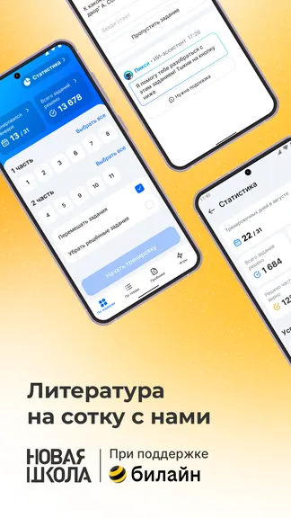 Скриншот 1/6